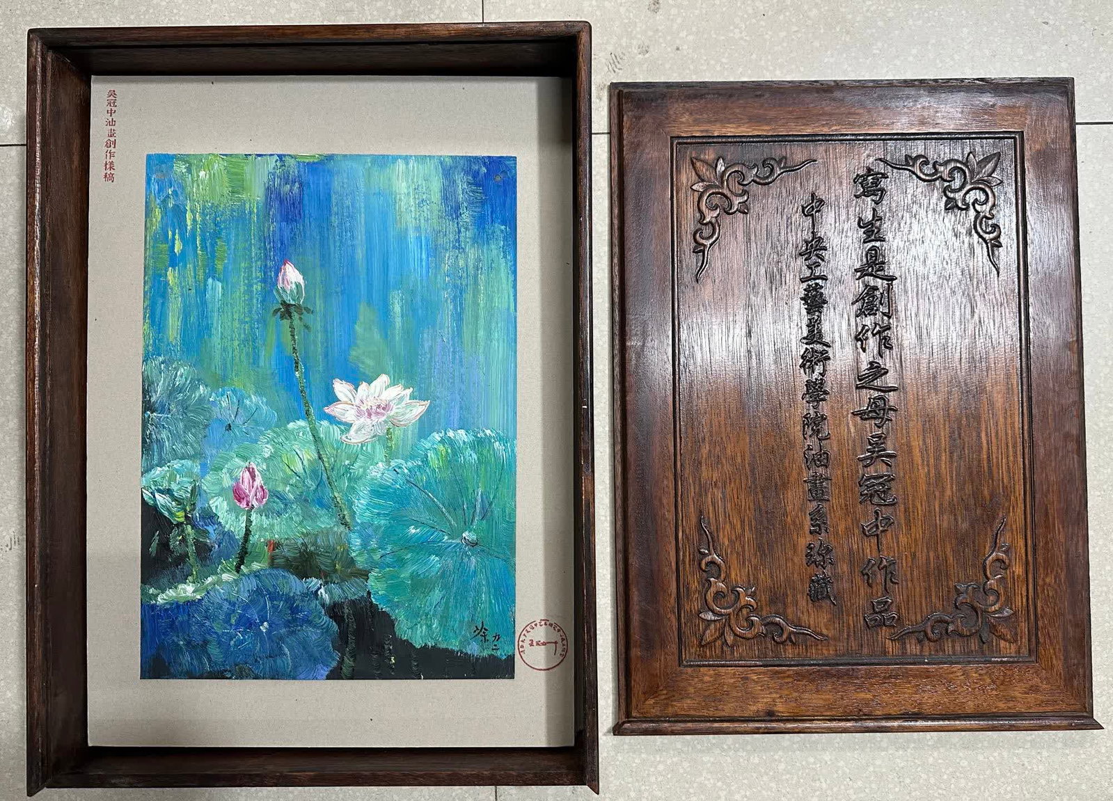 An oil painting by Wu Guanzhong (1 of 9)