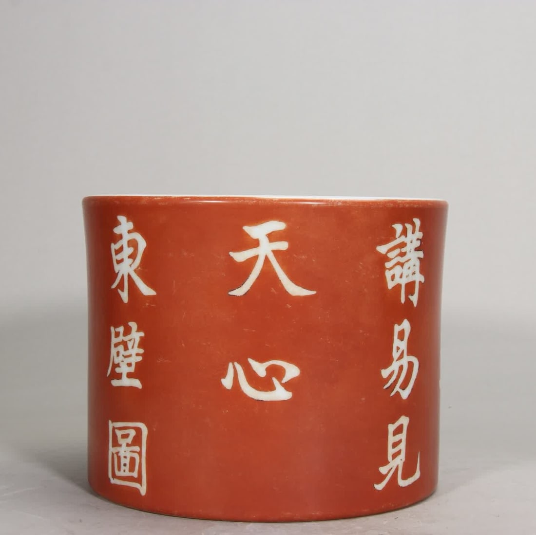 A piece of Qing Dynasty Kangxi alum red white stone pattern pen sea: Qing Dynasty Kangxi alum red white stone pattern pen sea SIZE: H:14.1cm D:18cm (The Dimensions Of All Batches Are Manually Measured.If You Need More Detailed Information, Please Contact Our Customer S