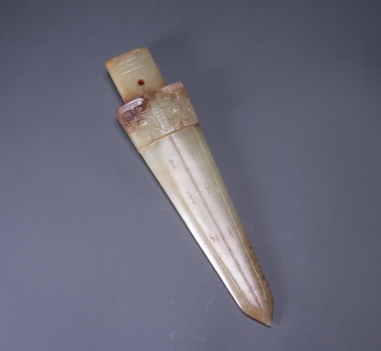 A jade spear with a jade gluttonous pattern inscription in the Han Dynasty (1 of 9)