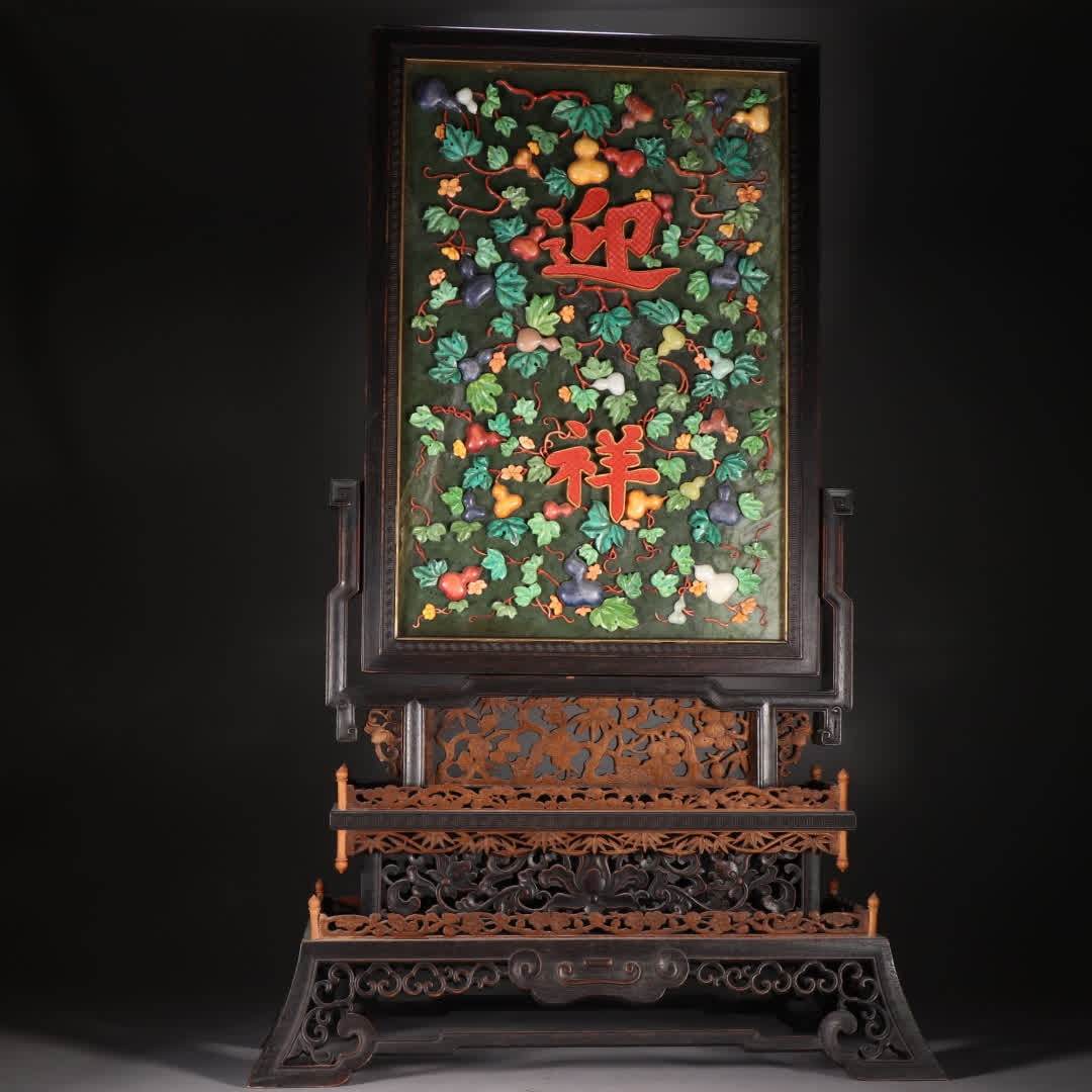 A piece of Qing Dynasty Hetian jasper inlaid with a hundred treasures of Fu Lu Yingxiang insert (1 of 9)