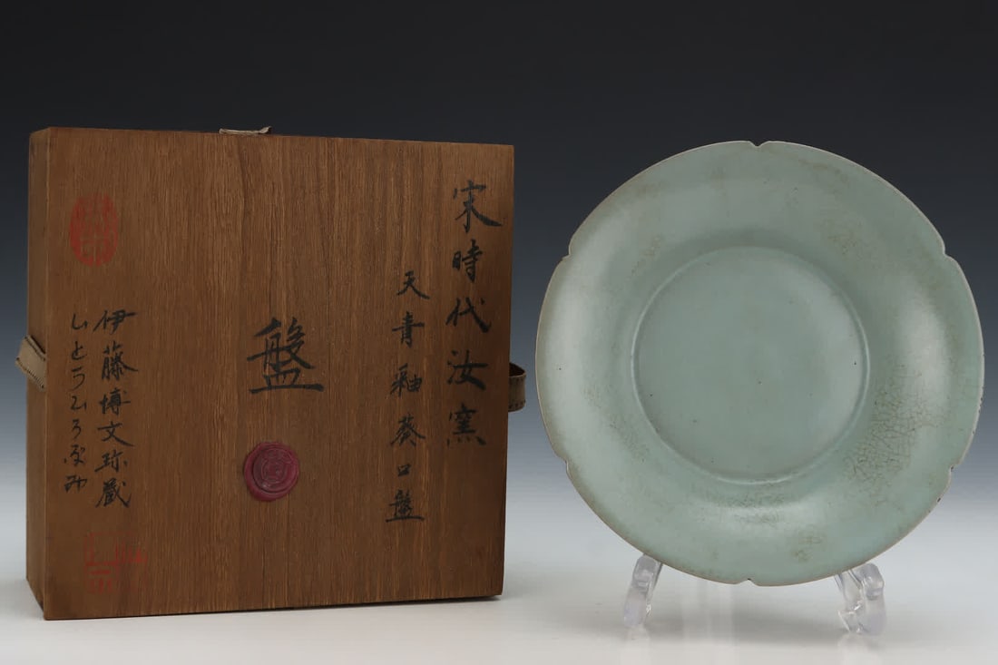 A piece of Song Ru kiln azure glaze sunflower mouth plate: Song Ru kiln sky blue glaze sunflower mouth plate SIZE: H: 4cm Abdominal diameter 18.3cm (The Dimensions Of All Batches Are Manually Measured.If You Need More Detailed Information, Please Contact Our