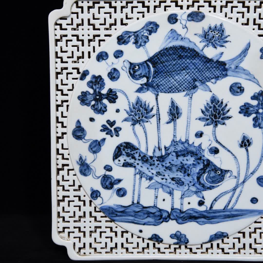 A Ming Dynasty mackerel algae pattern tea plate - 3