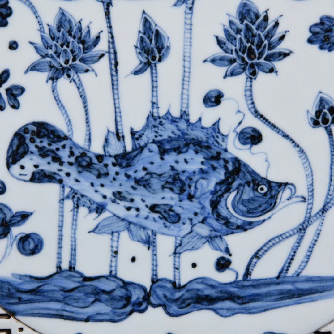 A Ming Dynasty mackerel algae pattern tea plate - 7