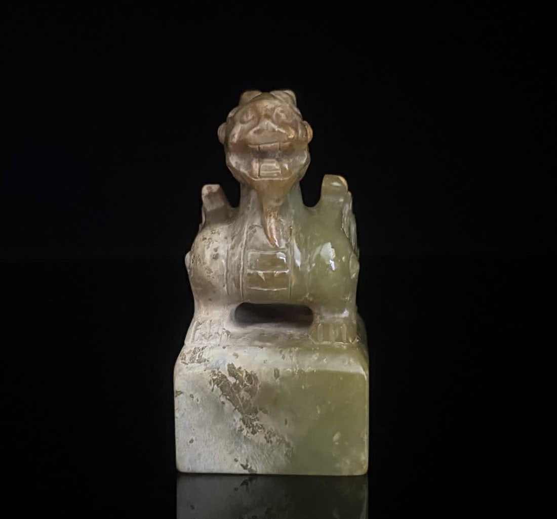 A Han Dynasty jade dragon seal (1 of 9)