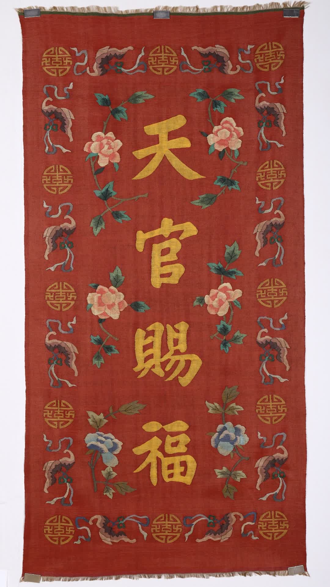 A piece of Qing Dynasty silk heavenly palace blessed (1 of 11)