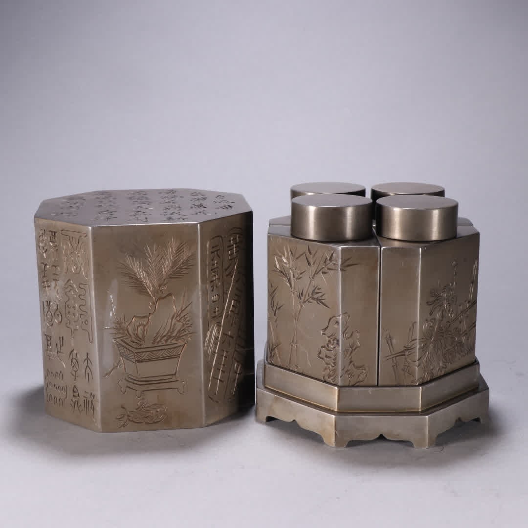 A set of Yongsheng tin-engraved plum orchid bamboo chrysanthemum tea jars (1 of 10)