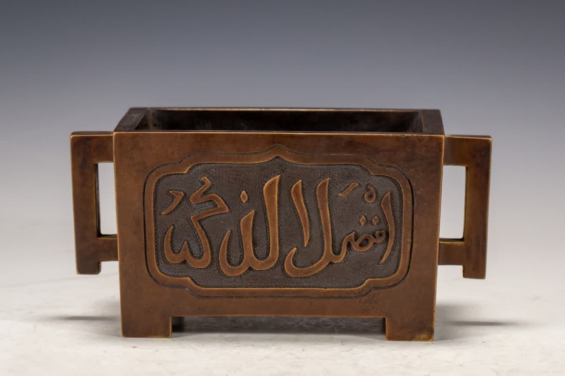 A Qing Dynasty copper Awen square furnace: Qing Dynasty copper Awen square furnace SIZE: L:17.5cm W:10.5cm H:8.5cm W:2750g (The Dimensions Of All Batches Are Manually Measured.If You Need More Detailed Information, Please Contact Our Customer 