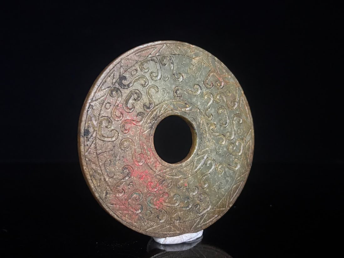 A Han Dynasty dragon pattern jade - 2