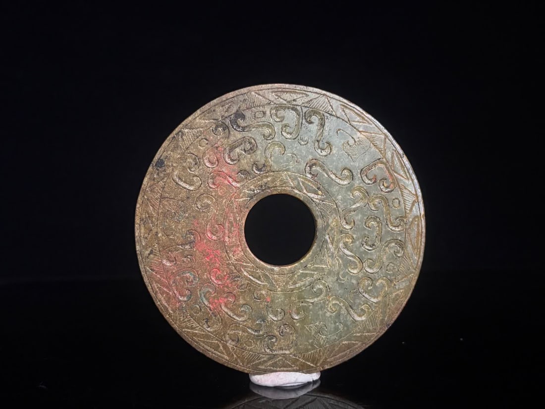 A Han Dynasty dragon pattern jade - 3