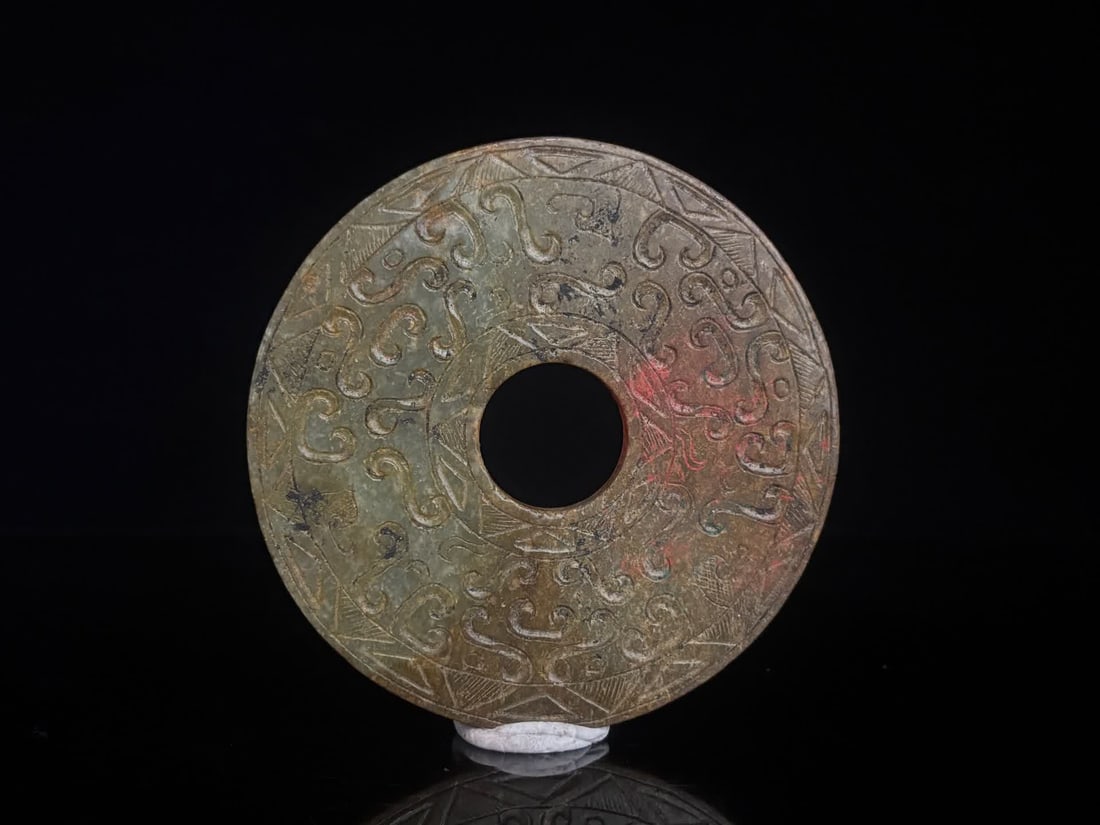 A Han Dynasty dragon pattern jade - 4
