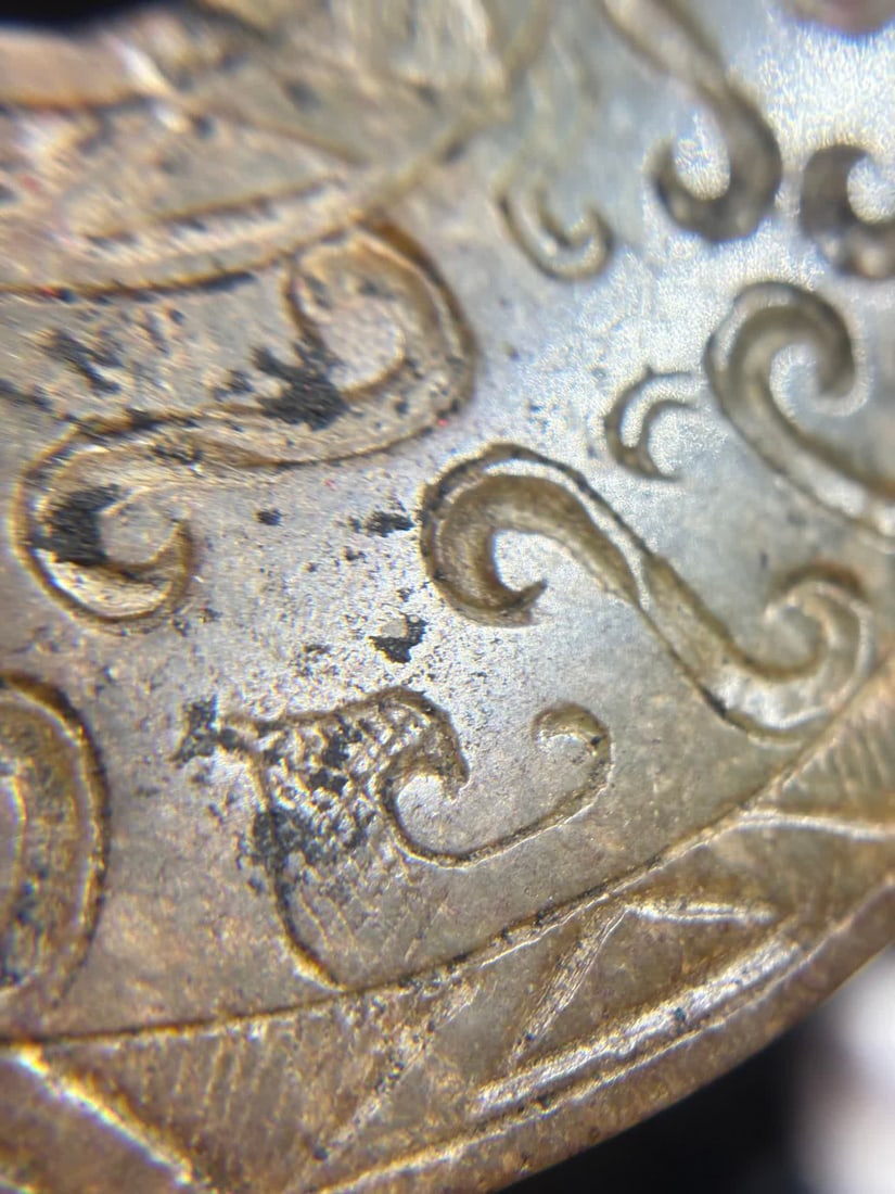A Han Dynasty dragon pattern jade - 7