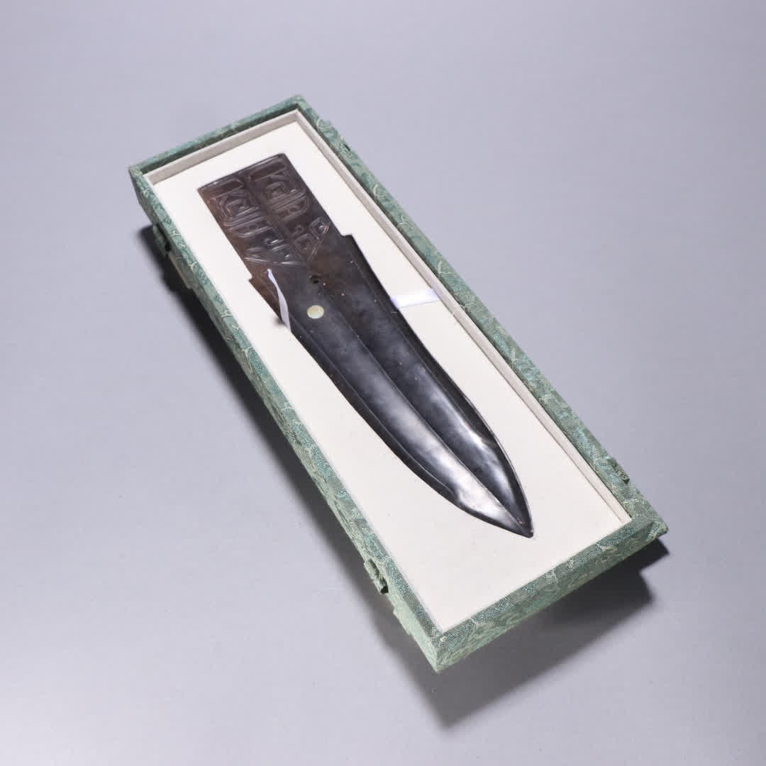 A piece of Shang Gao Gu Yuge (1 of 9)
