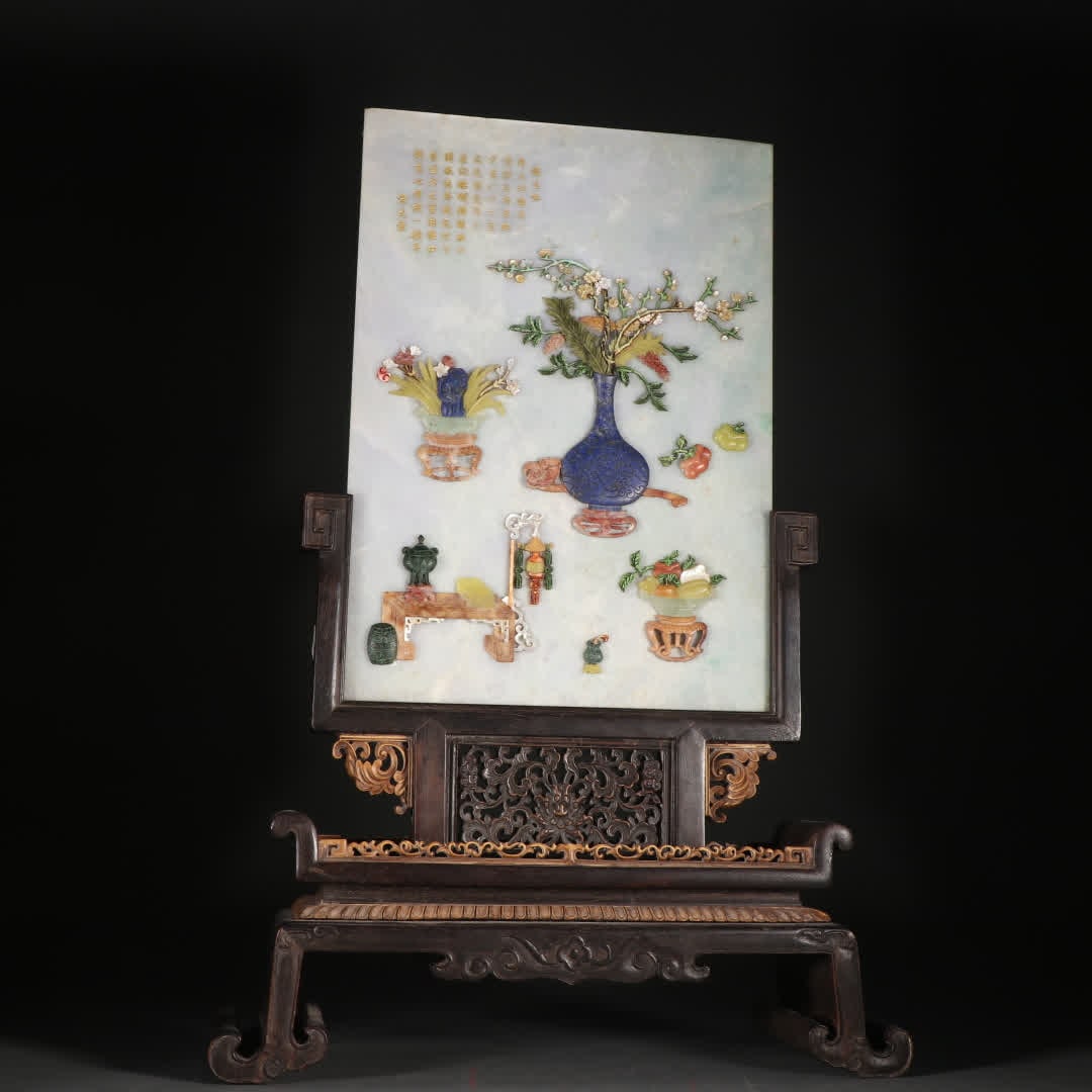 A piece of Qing Dynasty jade inlaid with gold and ancient patterns of poetry inserts (1 of 9)
