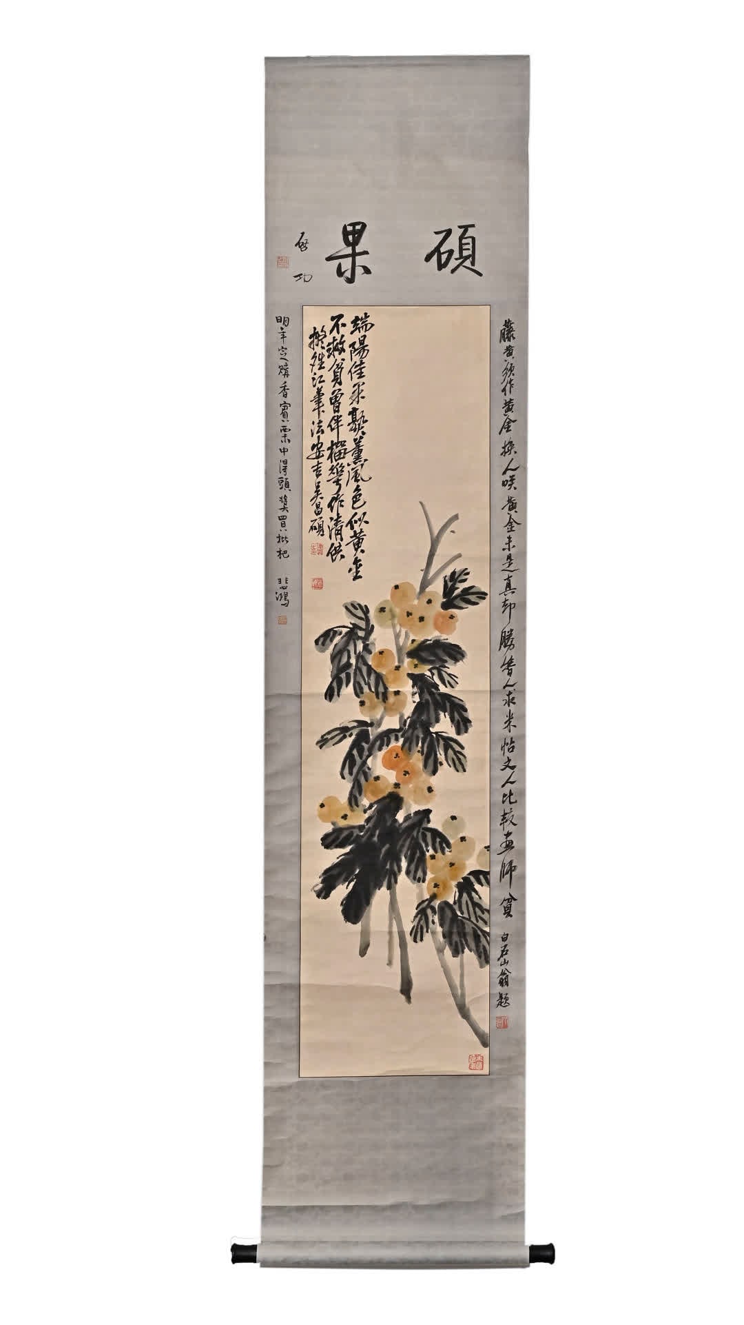 A picture of Wu Changshuo's loquat (1 of 9)