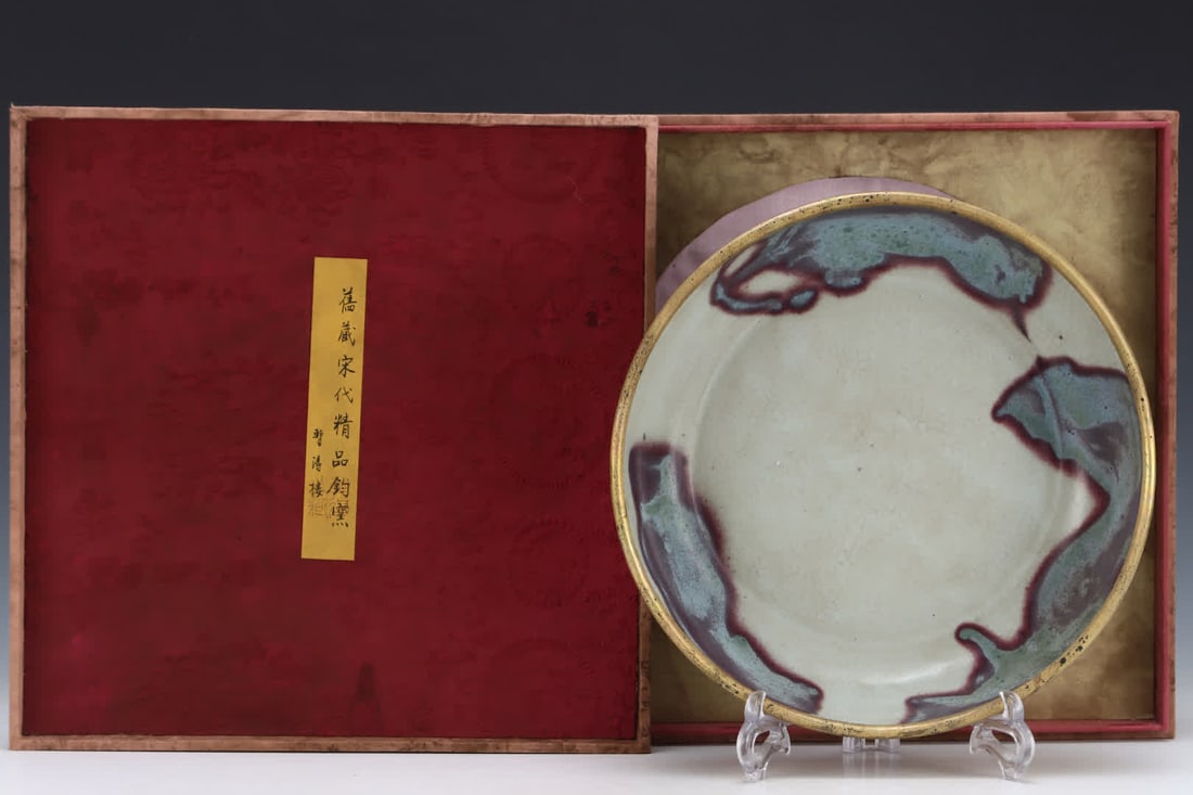 A Song Jun kiln rose purple glaze lying foot plate: Song Jun kiln rose purple glaze lying on the foot plate SIZE: H: 6.8cm Abdominal diameter 30cm (The Dimensions Of All Batches Are Manually Measured.If You Need More Detailed Information, Please Contac