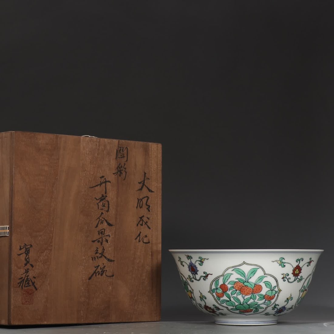 A large bowl with a melon and fruit pattern in the Ming Dynasty (1 of 9)