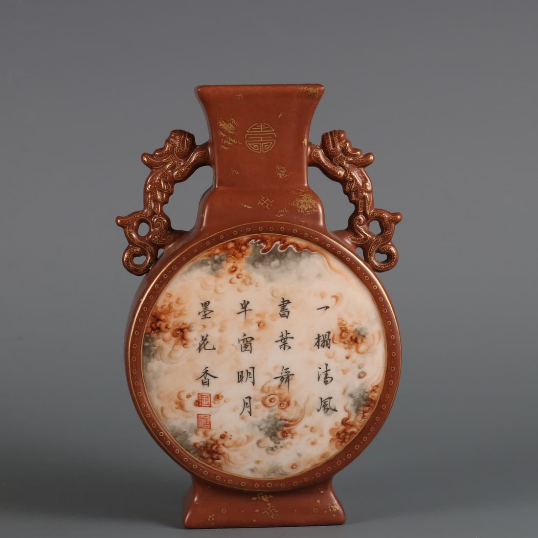 A small flat bottle made in the Qianlong period of the Qing Dynasty with a gold background and a (1 of 9)