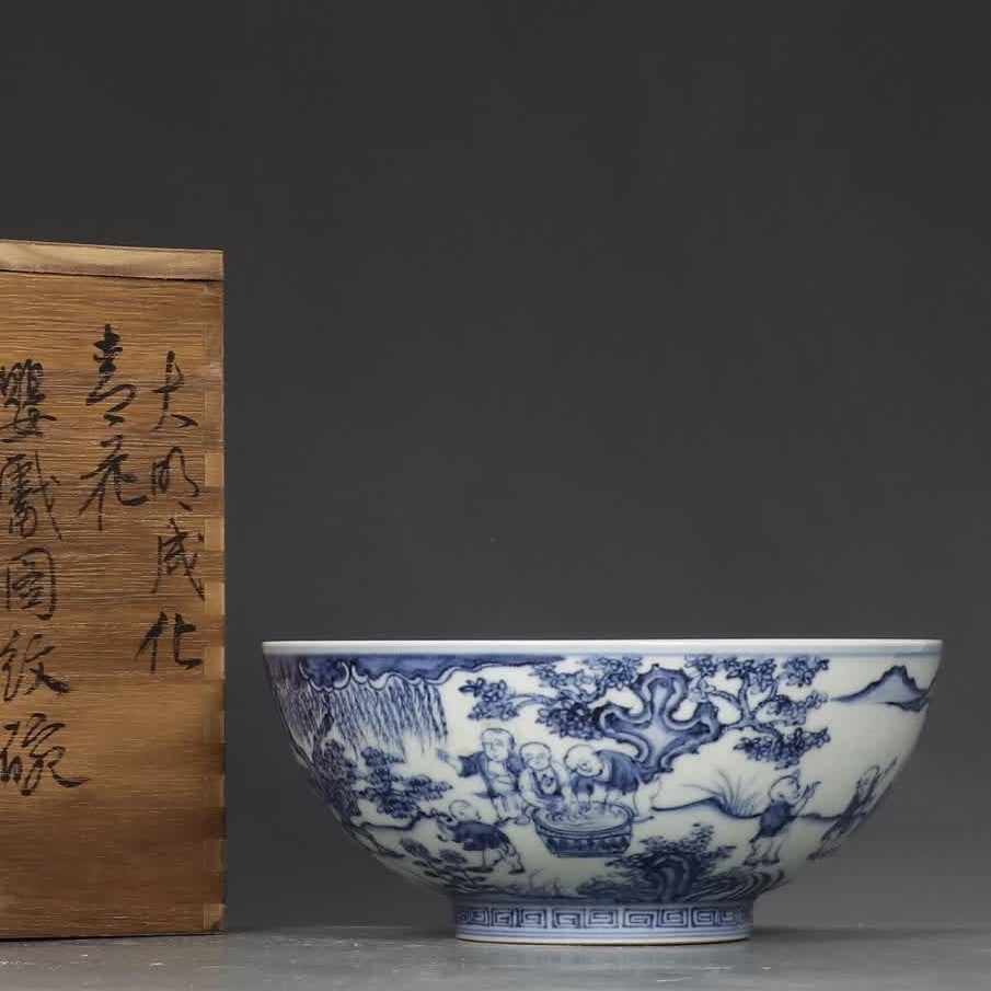 A Ming Dynasty Chenghua blue and white baby play pattern bowl (1 of 9)