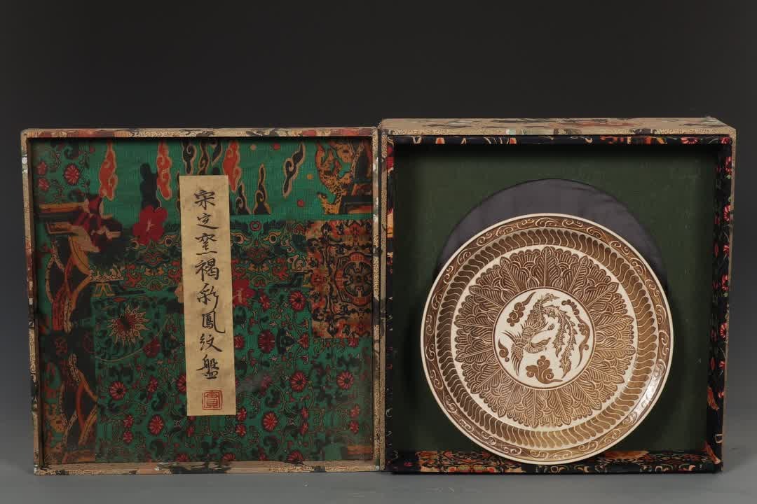 A large plate with a large plate with a brown colorful phoenix pattern of Song Ding kiln (1 of 9)