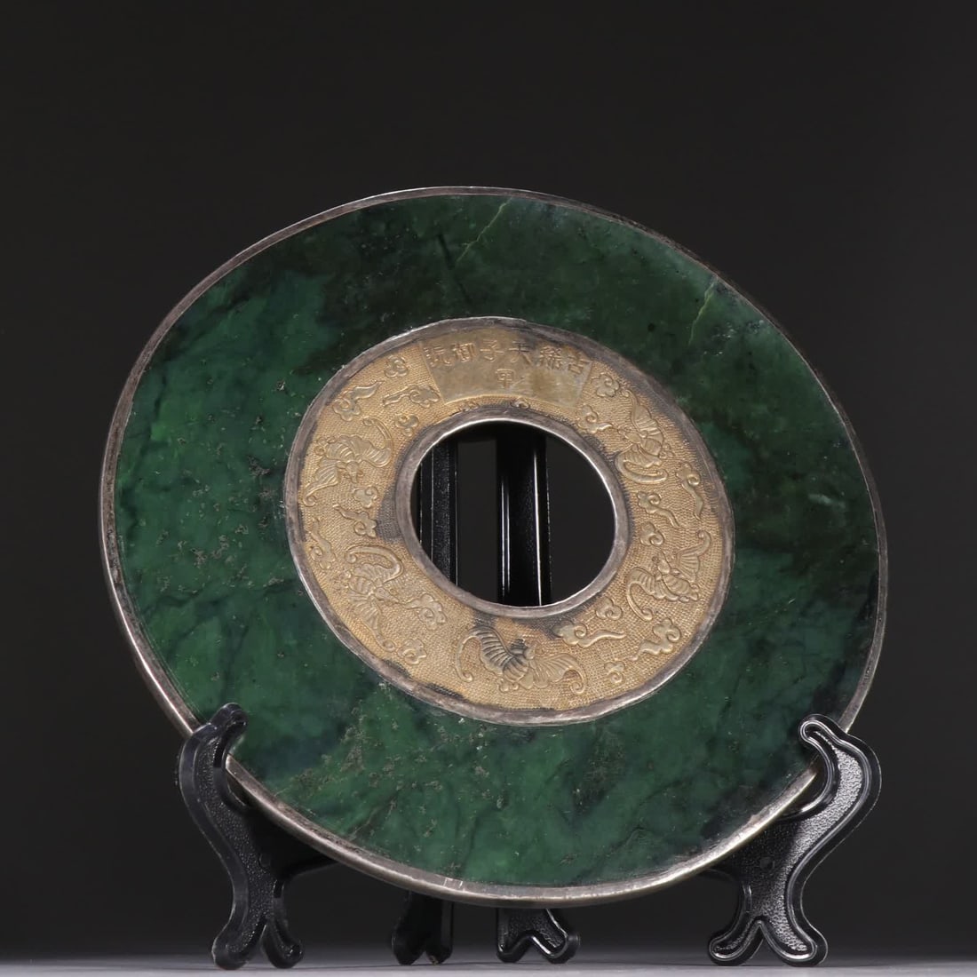 A piece of Qing Dynasty jasper silver poetry and literature: Qing Dynasty jasper silver poetry and literature SIZE: W:16.8cm W:435g (The Dimensions Of All Batches Are Manually Measured.If You Need More Detailed Information, Please Contact Our Customer Service B