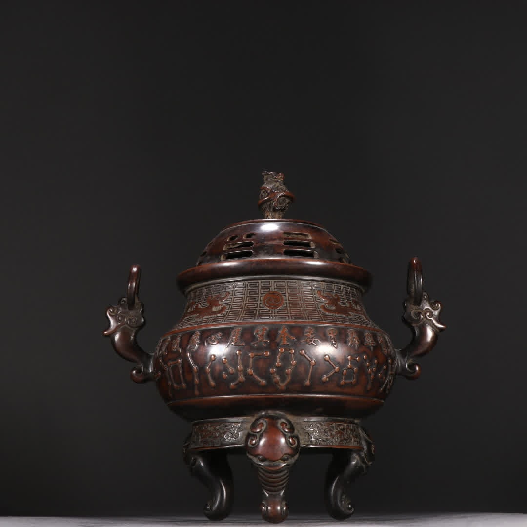 A piece of Ming Dynasty copper tire star star Tulong button aroma burner (1 of 9)