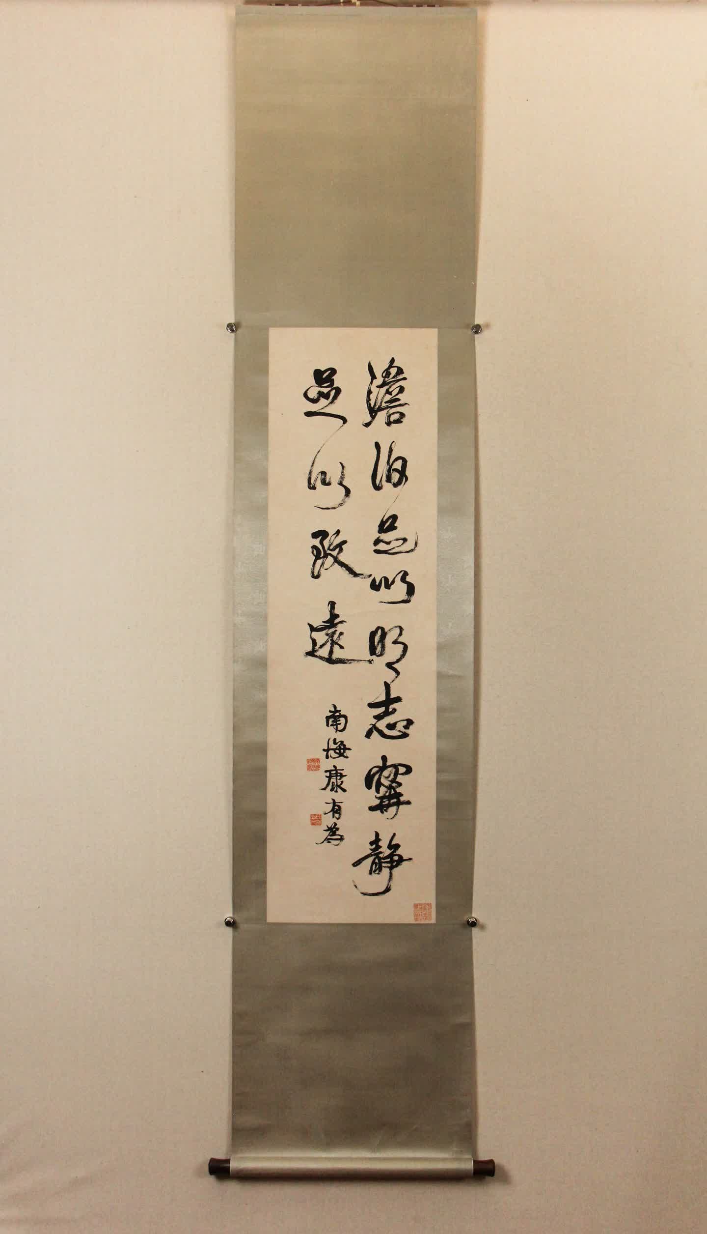 A calligraphy by Kang Youwei: Kang Youwei's calligraphy SIZE: Painting core115x33cm (The Dimensions Of All Batches Are Manually Measured.If You Need More Detailed Information, Please Contact Our Customer Service Before Bidding.)