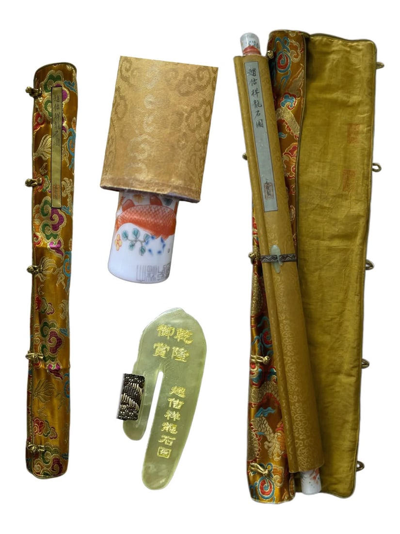A picture of Zhao Ji's auspicious dragon stone: Zhao Ji's auspicious dragon stone map SIZE: Total L: 395x71.6cm Painting core270x53cm (The Dimensions Of All Batches Are Manually Measured.If You Need More Detailed Information, Please Contact Our Cus
