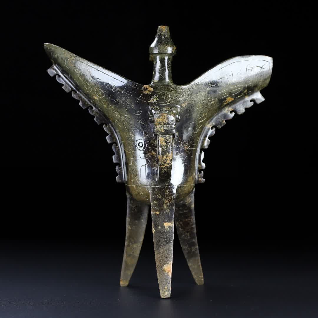 A Han Dynasty jade three-legged cup: Han Dynasty jade three-legged cup SIZE: W:856g H:21.8cm L:18.7cm T:10.5cm (The Dimensions Of All Batches Are Manually Measured.If You Need More Detailed Information, Please Contact Our Customer Servic