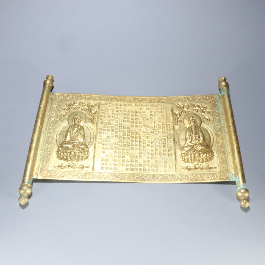 A Liao Dynasty copper gilt Buddha pattern heart sutra ornament (1 of 9)