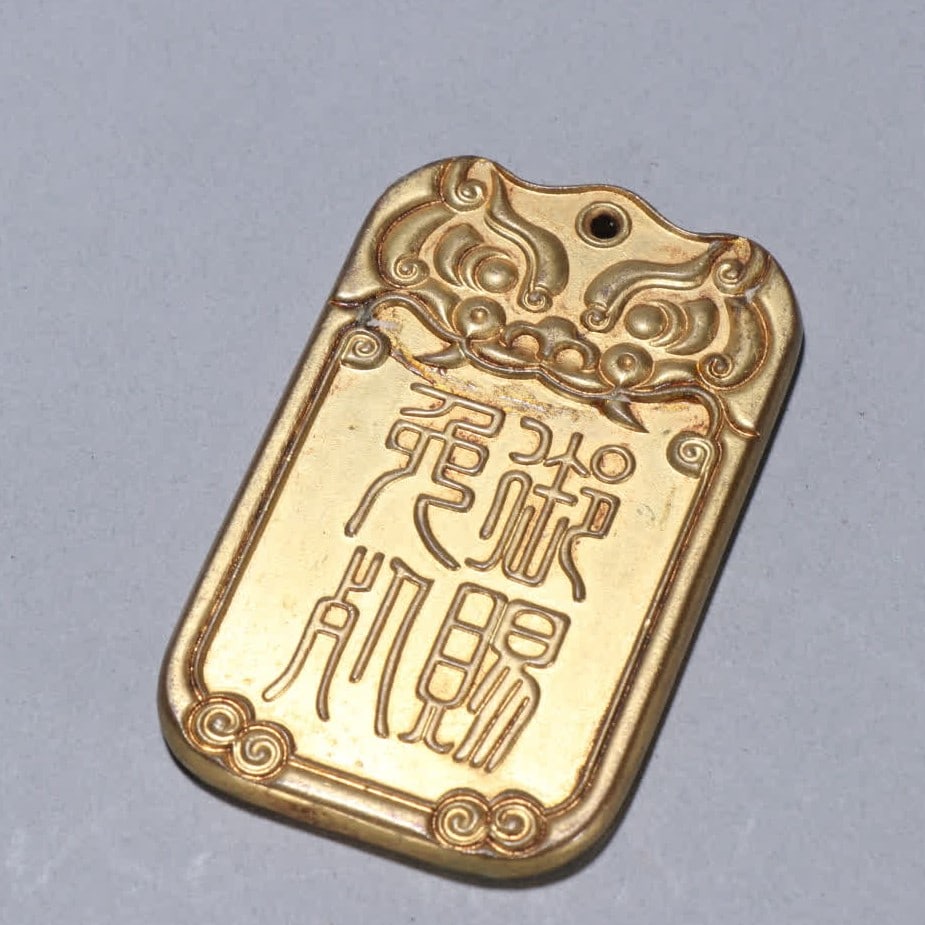 A Qing Dynasty copper-gilt dragon pattern plaque: Qing Dynasty copper gilt dragon pattern plaque SIZE: H:8.9cm W:5.5cm W:193.2g (The Dimensions Of All Batches Are Manually Measured.If You Need More Detailed Information, Please Contact Our Customer Se