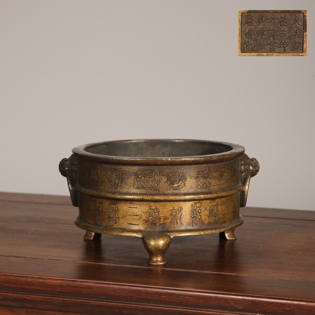 An Exquisite Bronze Double-Ears and Tripod Censer (1 of 9)