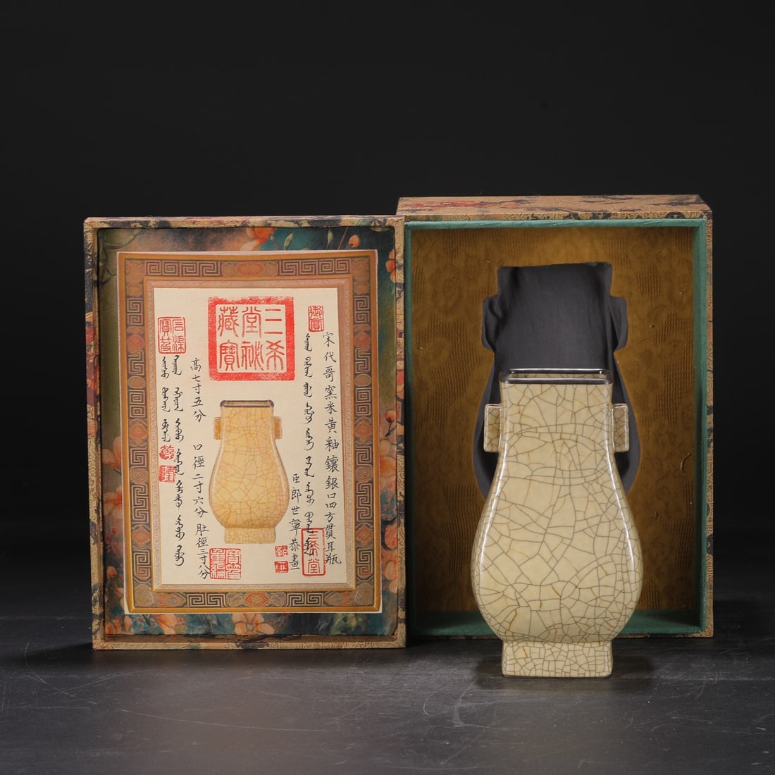 An Exquisite Ge yao Yellow Glazed Double-Ears Vase: An Exquisite Ge yao Yellow Glazed Double-Ears Vase Song Dynasty, China Size:22.5cmx11.5cm (The Dimensions Of All Batches Are Manually Measured.If You Need More Detailed Information, Please Contact Our