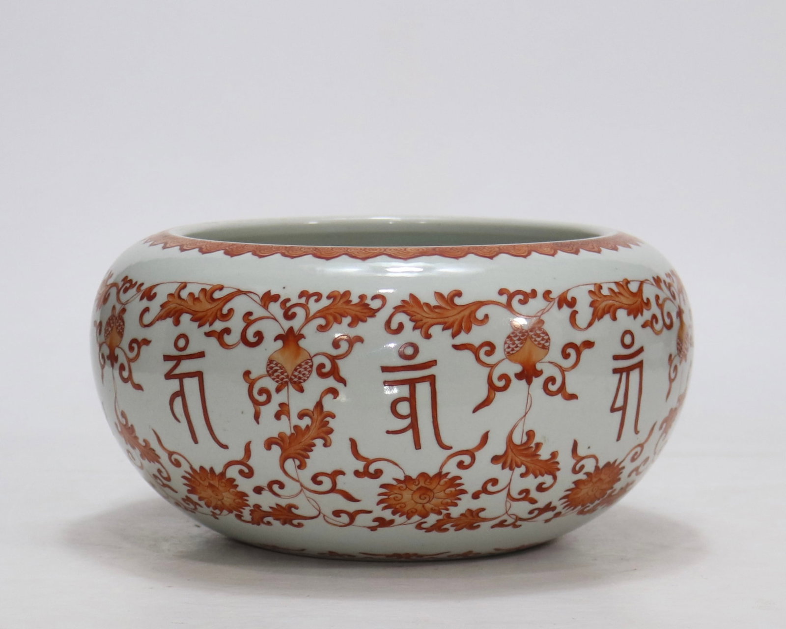 An Exquisite Iron-Red With Sanskrit Brush Washer (1 of 8)