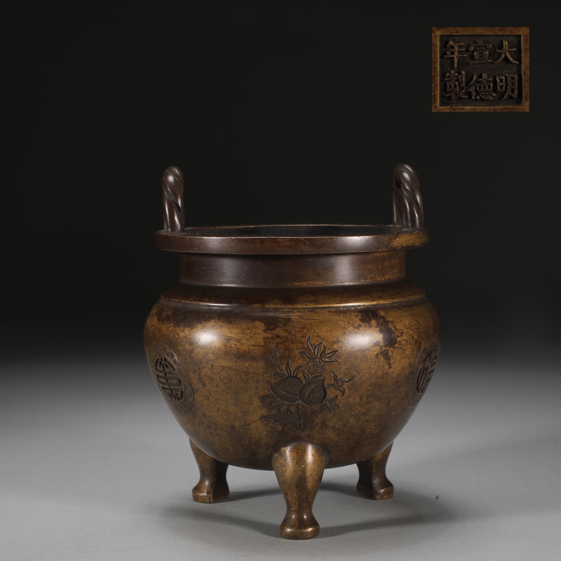 An Exquisite Bronze Flower and Fruit Pattern Double-Ears and Tripod Censer: An Exquisite Bronze Flower and Fruit Pattern Double-Ears and Tripod Censer Ming Dynasty, China Xuande Six-character Mark Size:14.5cmx13.2cm Weight:1300g (The Dimensions Of All Batches Are Manually Mea