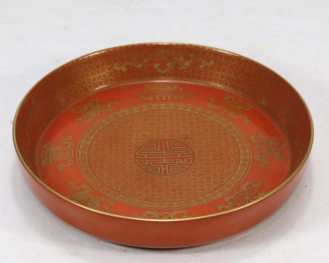 An Exquisite Iron-Red Eight Treasures Pattern Brush Washer (1 of 6)