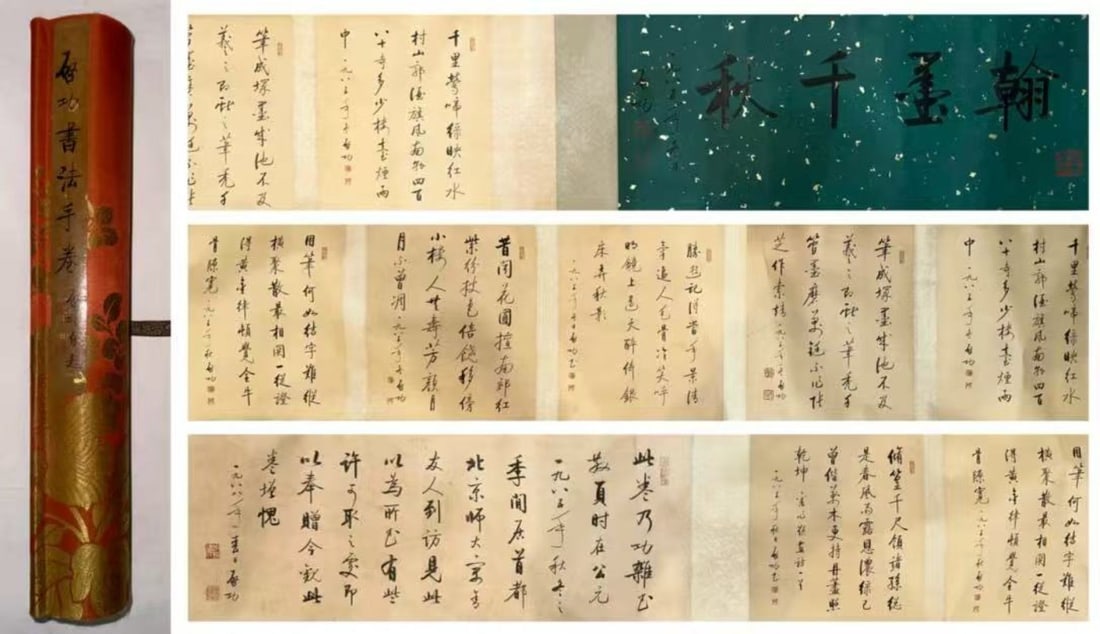 A Chinese Hand Scroll Ink Painting of Calligraphy on Paper (1 of 14)