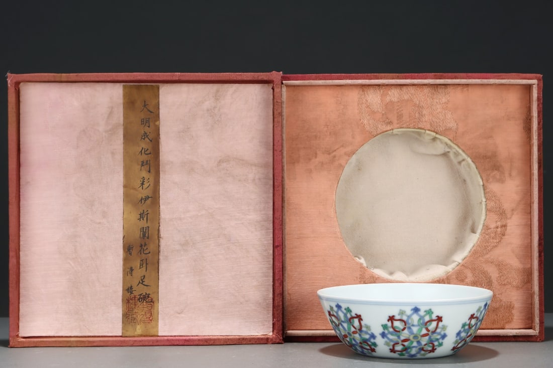 An Exquisite Doucai Flower Pattern Bowl (1 of 9)