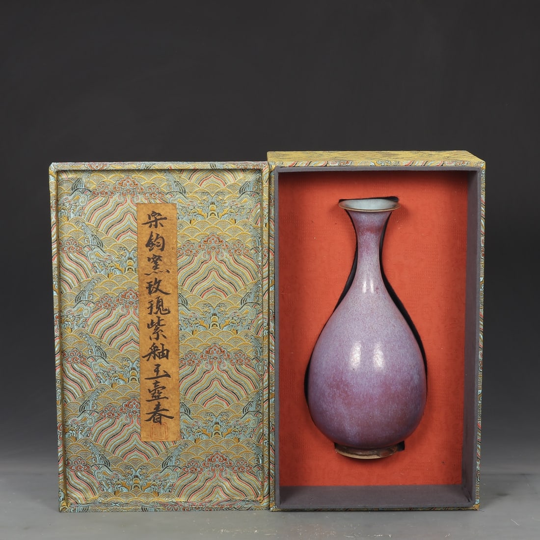 An Exquisite Jun yao Purple Glazed Vase: An Exquisite Jun yao Purple Glazed Vase Song Dynasty, China Size:30cmx14cm (The Dimensions Of All Batches Are Manually Measured.If You Need More Detailed Information, Please Contact Our Customer Servi