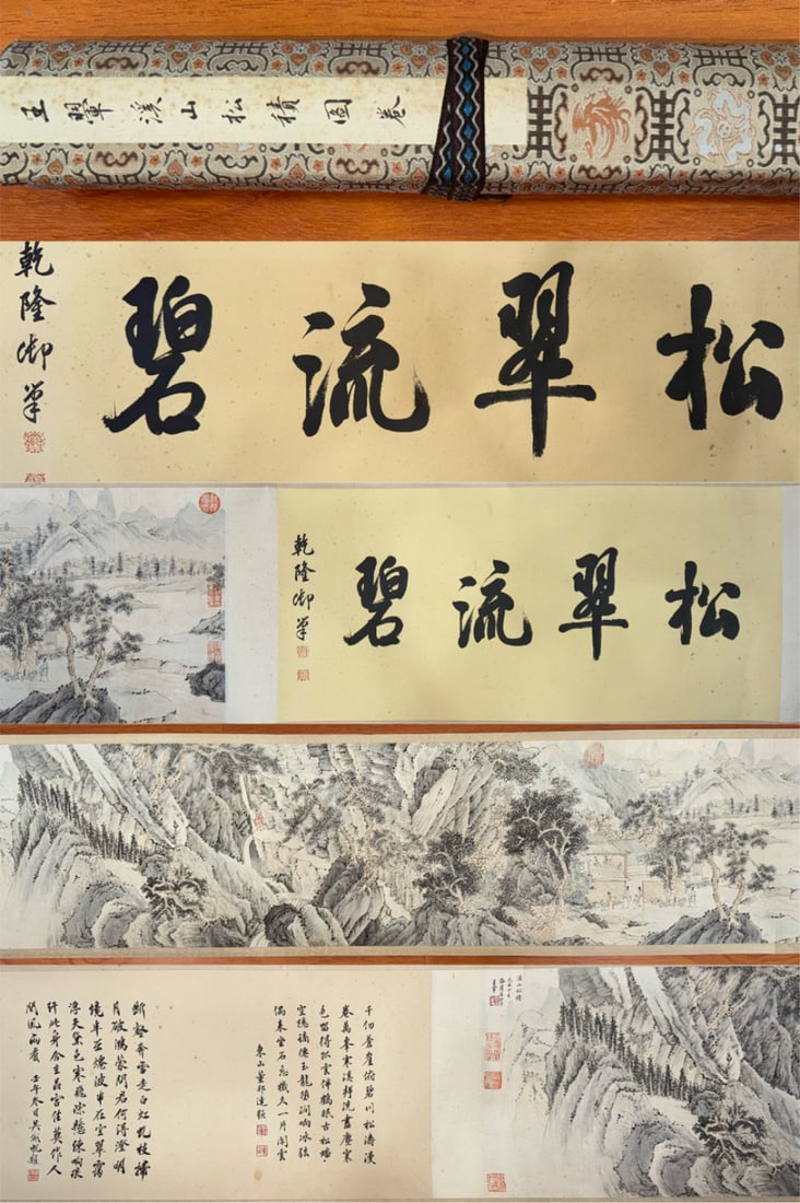 A Chinese Hand Scroll Ink Painting of Landscape on Paper: A Chinese Hand Scroll Ink Painting of Landscape on Paper Wang hui Without frame Size:35cmx131cm (The Dimensions Of All Batches Are Manually Measured.If You Need More Detailed Information, Please Conta