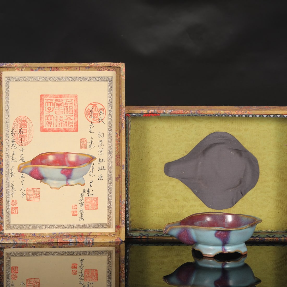 A fine piece of Song Dynasty Jun kiln with purple and red spots (1 of 8)