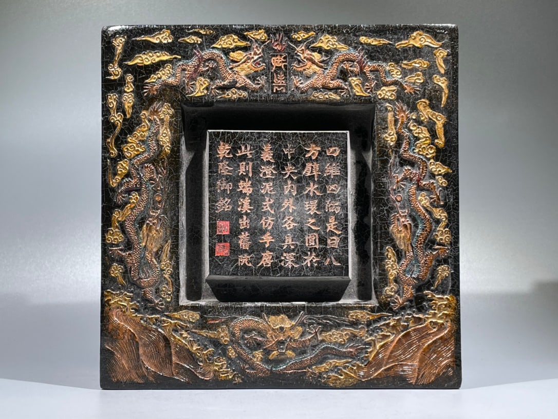 A fine ancient ink ink in the style of the Qianlong Imperial Inscription from the Qing Dynasty,: Qing Dynasty Qianlong Emperor Inscription Ancient Ink Ink in Shiqu InkstoneSIZE: W: Approx. 1240g 16.5x16.3x6.1cm(The Dimensions Of All Batches Are Manually Measured.If You Need More Detailed Informat