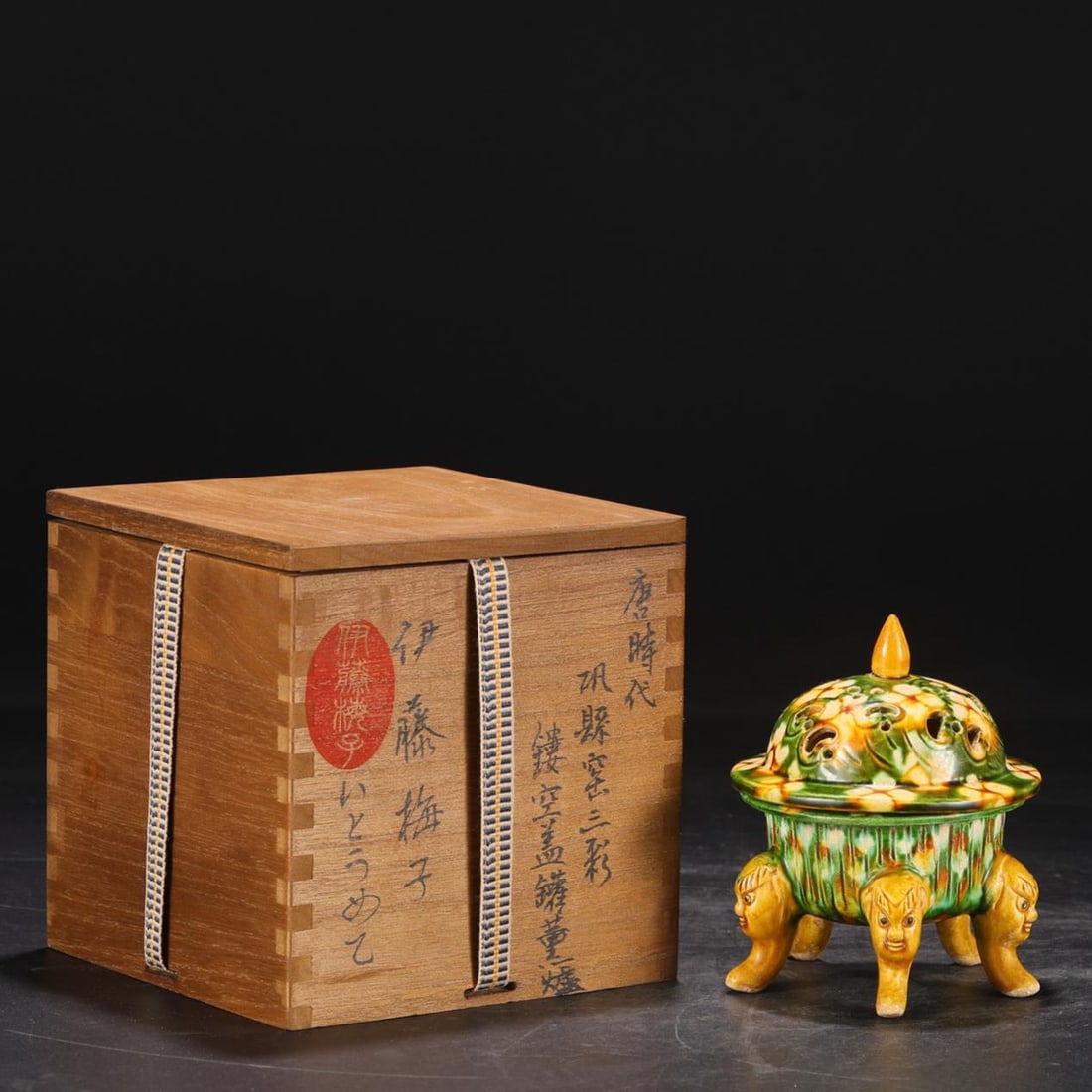 A fine Tang Dynasty Gongxian kiln sancai hollow lid incense burner: Tang Dynasty Gongxian kiln sancai openwork lid jar incense burnerSIZE:H:13.5cm D:10cm(The Dimensions Of All Batches Are Manually Measured.If You Need More Detailed Information, Please Contact Our Cust