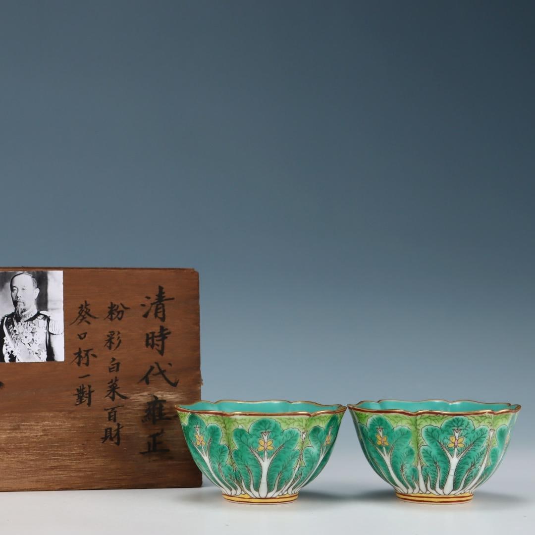 A beautiful Qing Dynasty Qianlong famille rose cabbage hundred-plumb pale cup: Qing Dynasty Qianlong period famille rose cabbage and hundred-plum sunflower cupSIZE:H:4.8cm D:8.7cm(The Dimensions Of All Batches Are Manually Measured.If You Need More Detailed Information, Please C