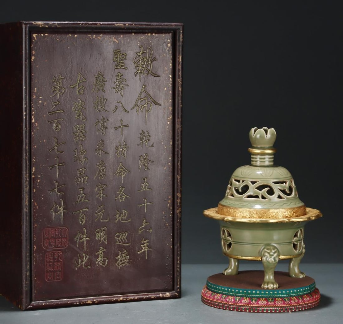 A fine three-legged incense burner from the Song Dynasty Longquan kiln with gold-engraved engraved: Song Dynasty Longquan kiln tripod incense burner with gold-engraved engraved branch patternsSIZE:H:23.3cm D:18.2cm(The Dimensions Of All Batches Are Manually Measured.If You Need More Detailed Informa