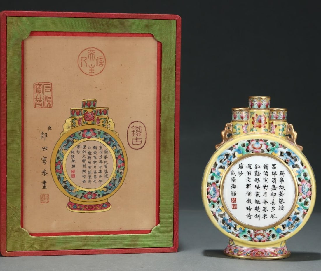 A fine Qing Dynasty Qianlong period yellow ground famille rose floral poetry and prose gilded (1 of 8)