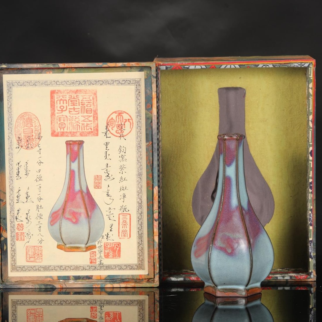 A fine Northern Song Jun kiln purple-red spotted purple-red purification vase (1 of 8)