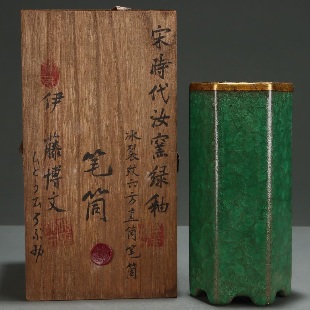 A fine Song Dynasty Ru kiln green-glazed ice crack pattern hexagonal straight pen pot: Song Dynasty Ru kiln green-glazed ice crack pattern six-sided straight tube pen potSIZE:H:22.5cm D:11cm(The Dimensions Of All Batches Are Manually Measured.If You Need More Detailed Information, Pleas