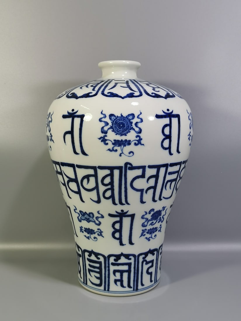 A beautiful Qing Dynasty Yongzheng blue-and-white vase with eight treasures and Sanskrit plum: A Branch-patterned plum vase from the Qing Dynasty Yongzheng period with eight-treasure eight-treasure motifSIZE:H:35cm D:6.6cm D:23cm(The Dimensions Of All Batches Are Manually Measured.If You Need M