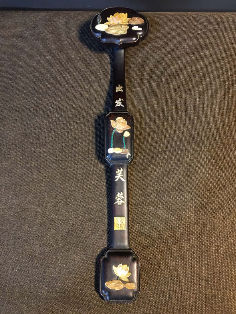 A beautiful Qing Dynasty rosewood hundred treasures inlaid with a ruyi scepter (1 of 9)