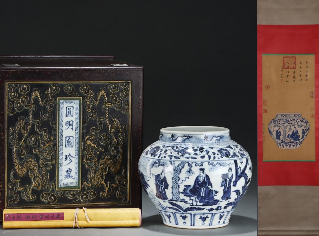 A fine Yuan Dynasty blue-and-white jar with entwined floral motifs from the 'Three Visits to the (1 of 8)